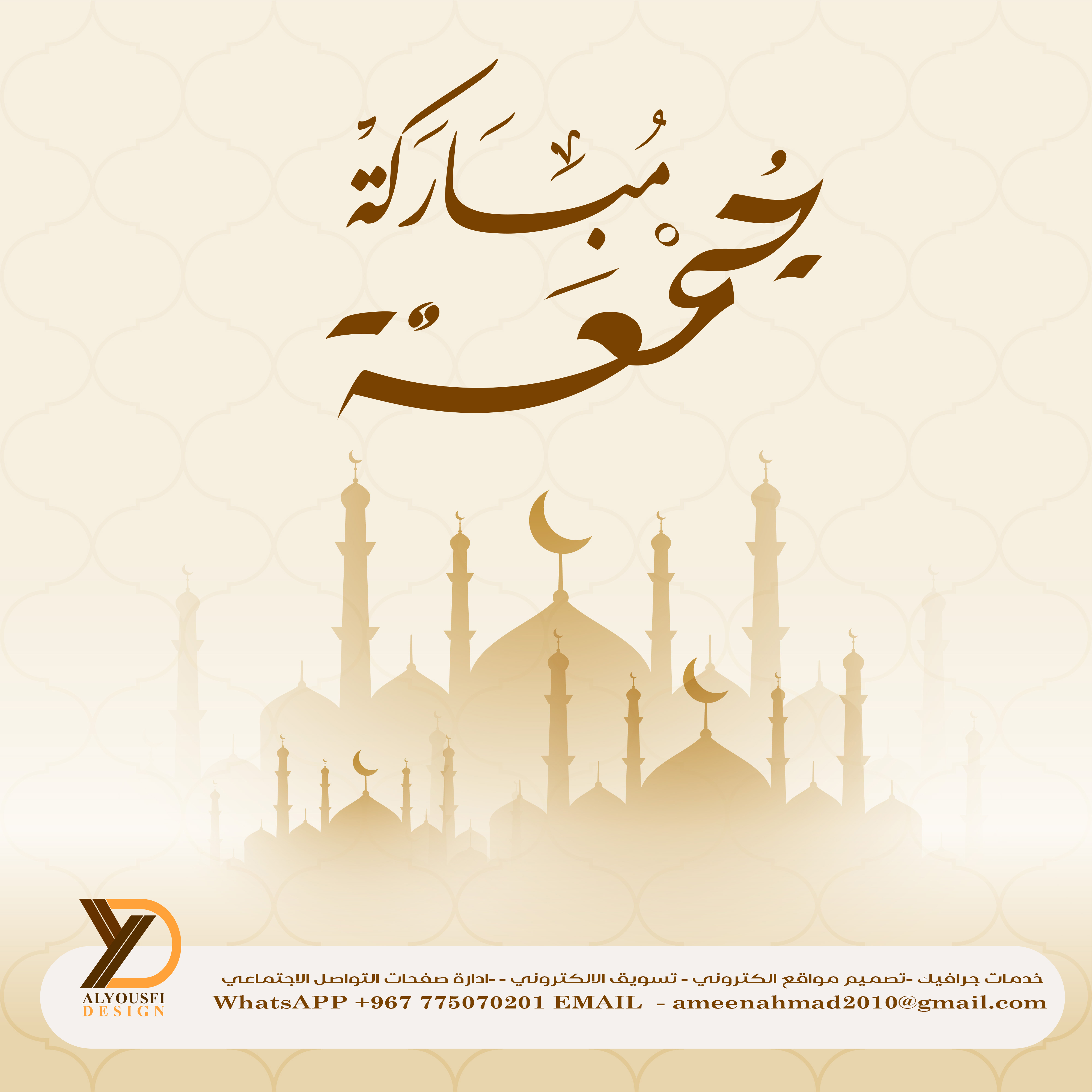 Friday Greeting Social Media Design