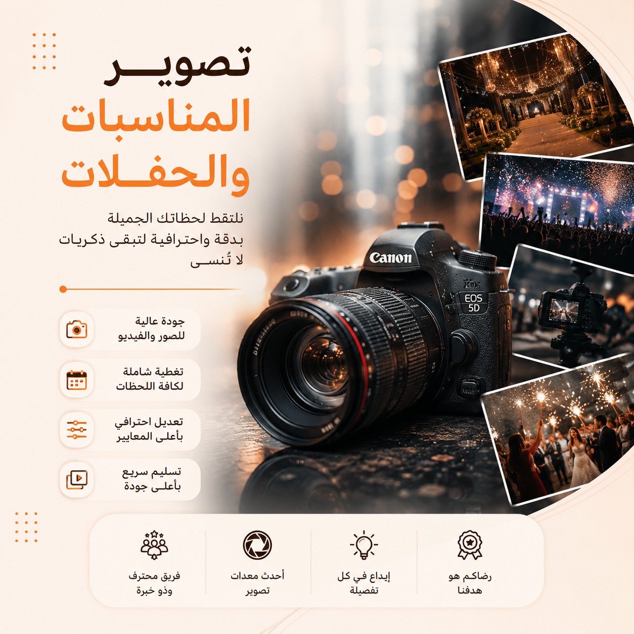 Photography service