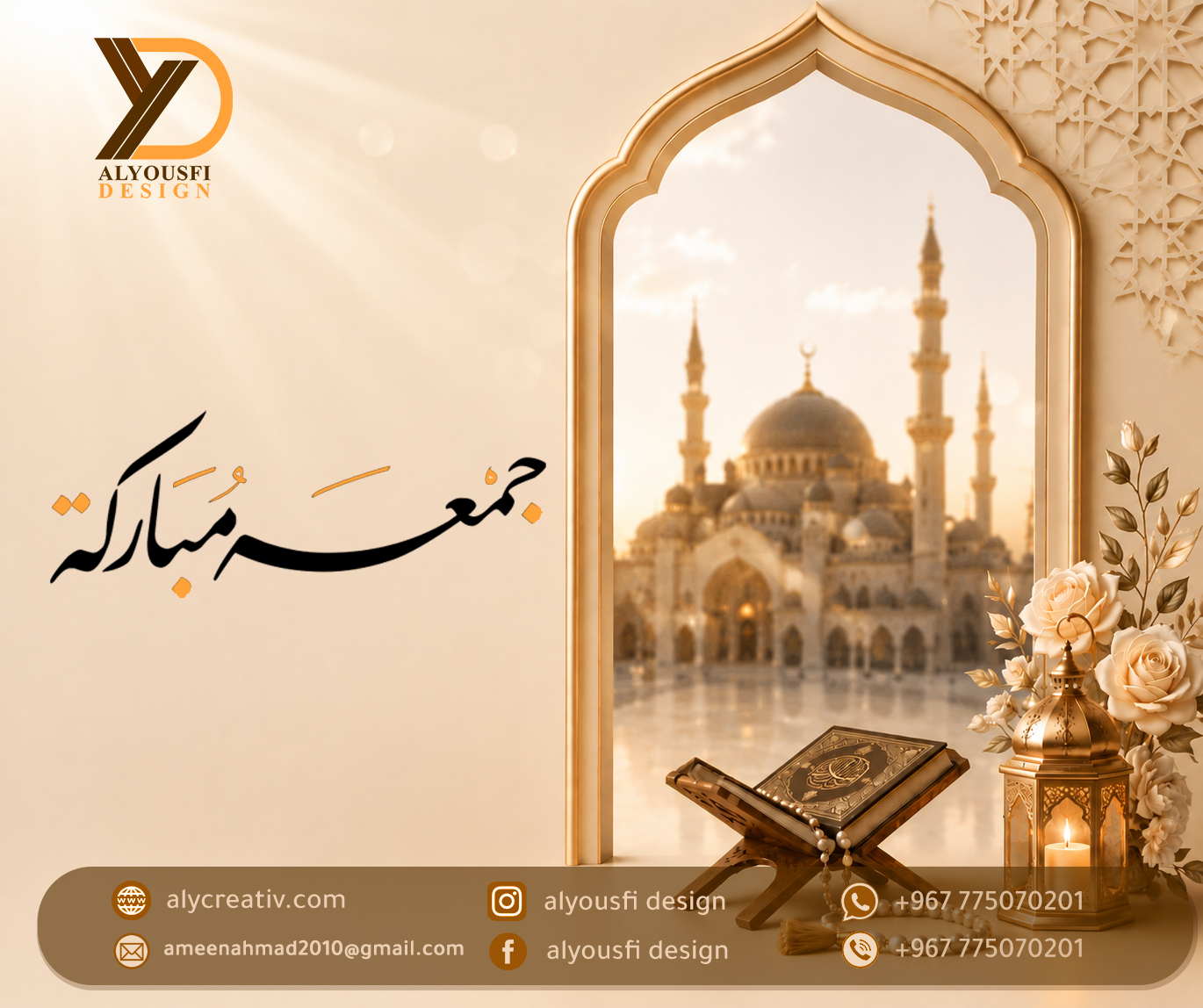 jummah Design