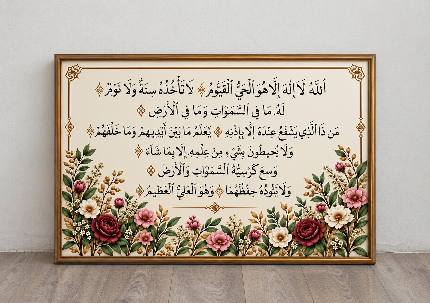 islamic Posters
