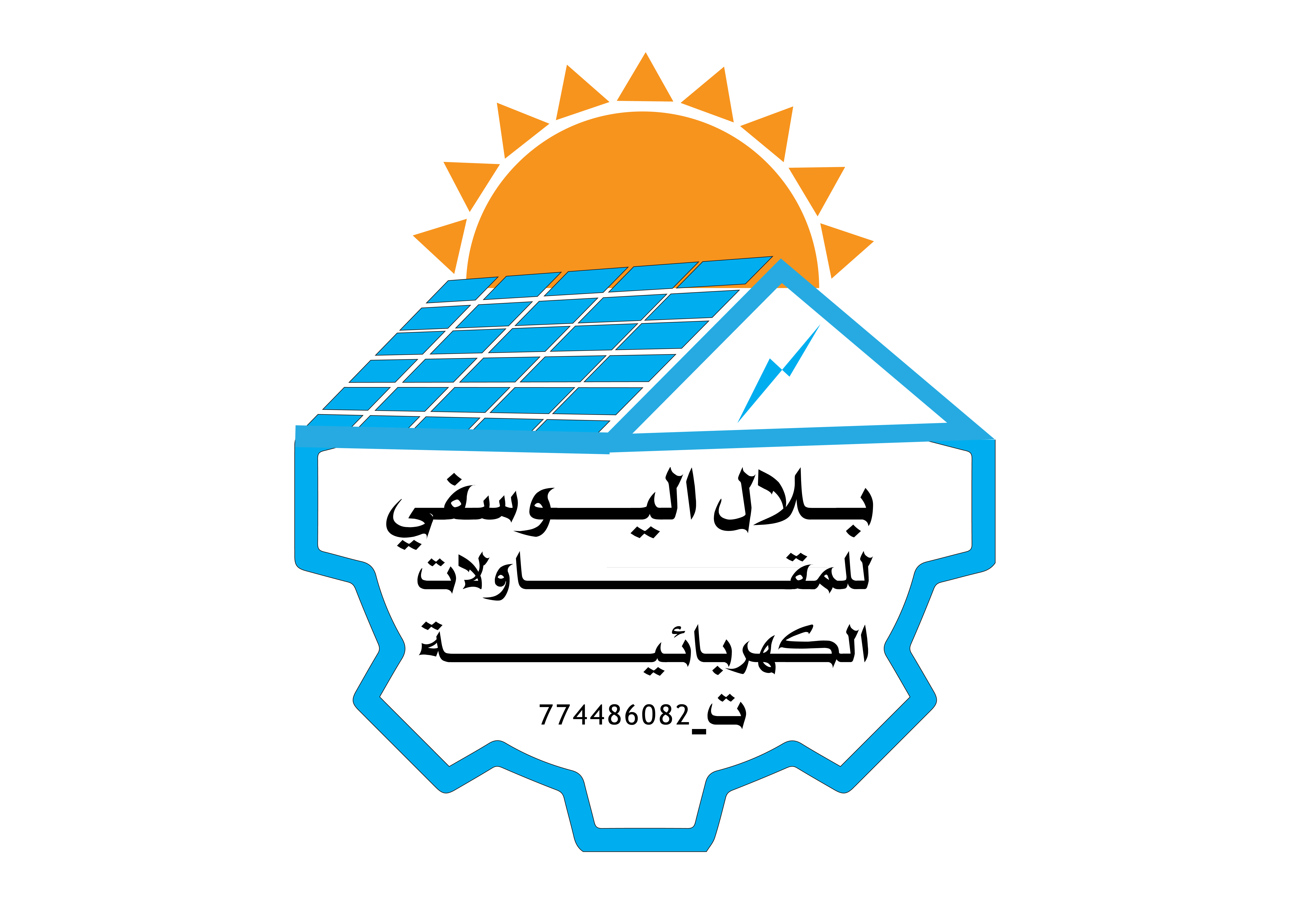 logo for construction